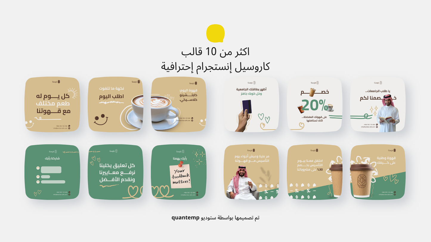 كافيهات و القهوه و المقاهي