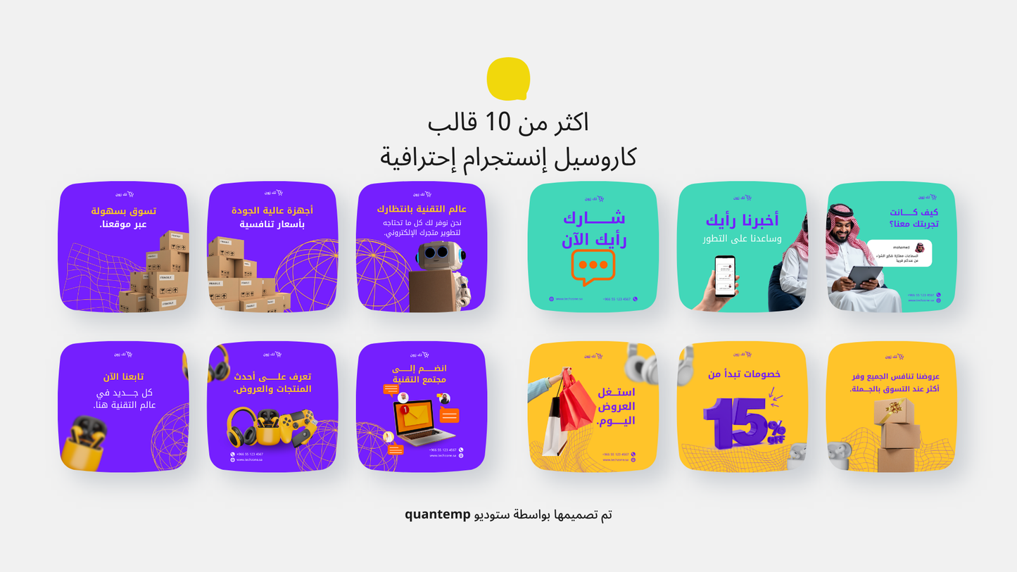 بيع الكترونيات و اجهزه