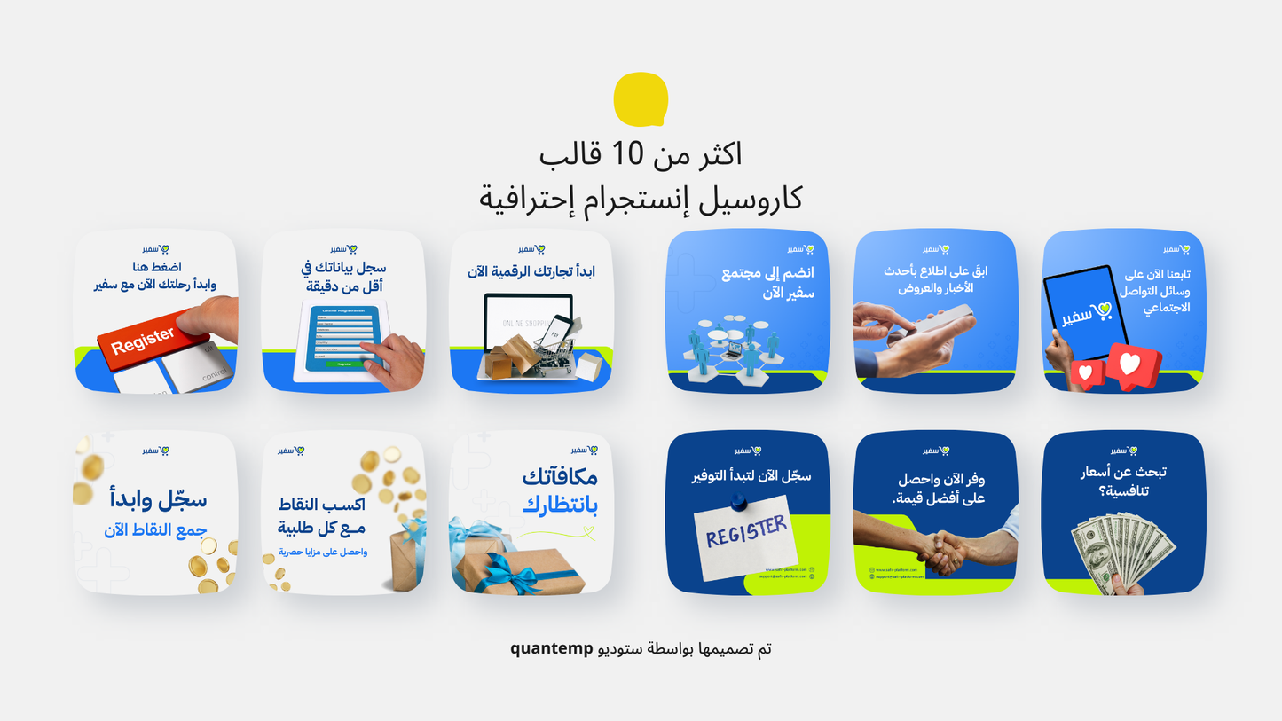تجاره الالكترونيه و البيع الاونلاين