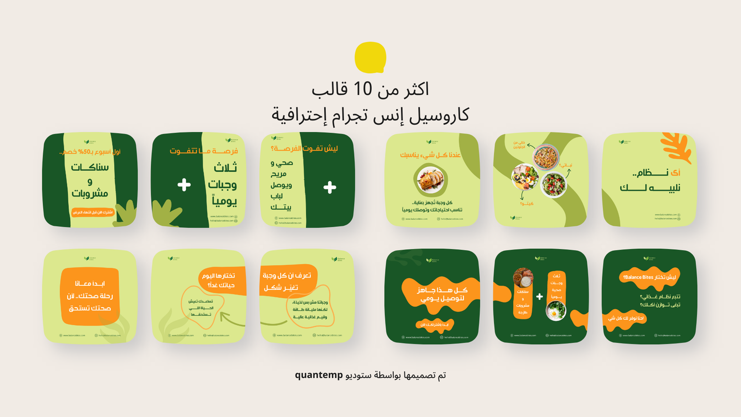 مطاعم الصحيه و الاكل الصحي