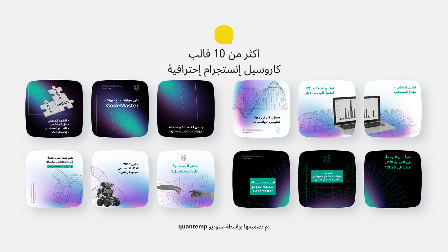 تعليم البرمجه و التكنولوجيا
