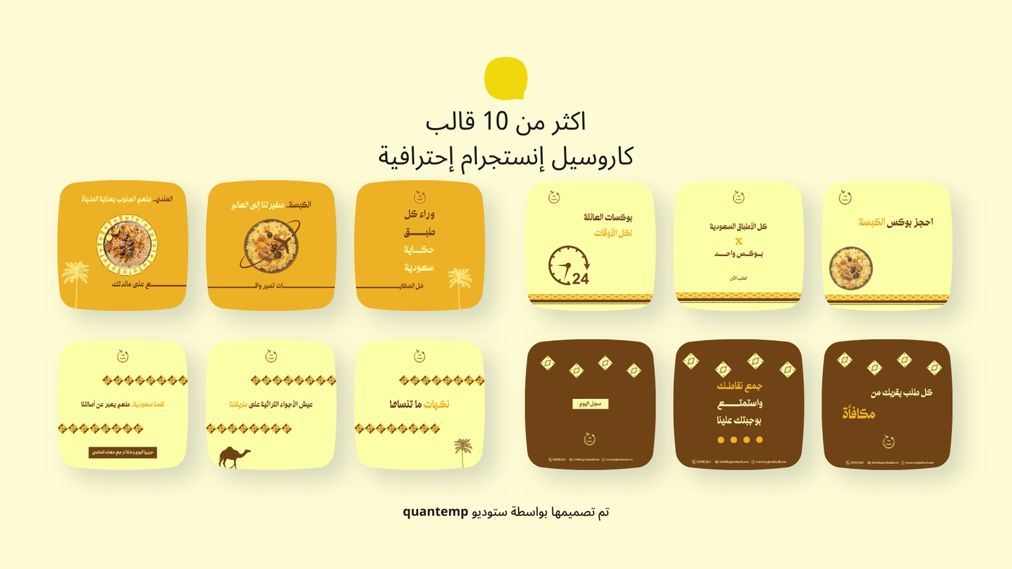 مطاعم الاكلات الشعبيه