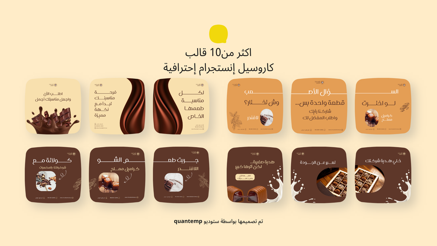 متجر حلوي لبيع الشيكولاته