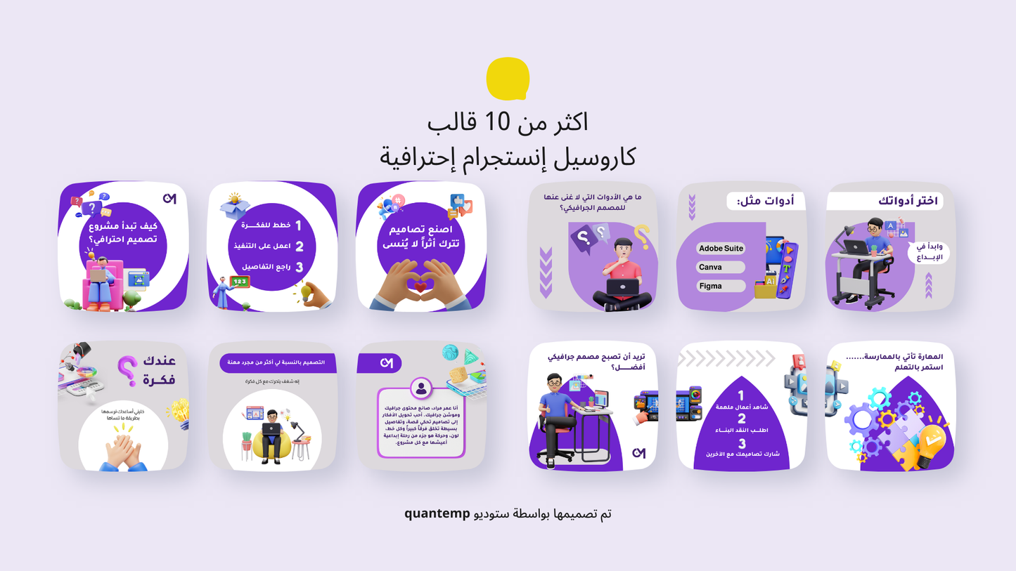 صناع المحتوي و المؤثرين النسخه الثانيه