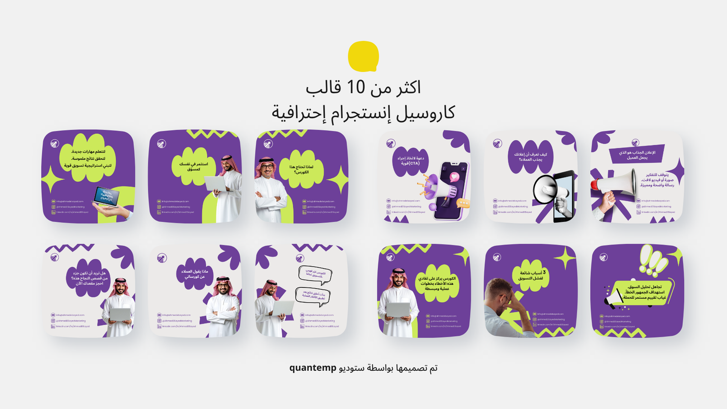 صناع المحتوي و المؤثرين