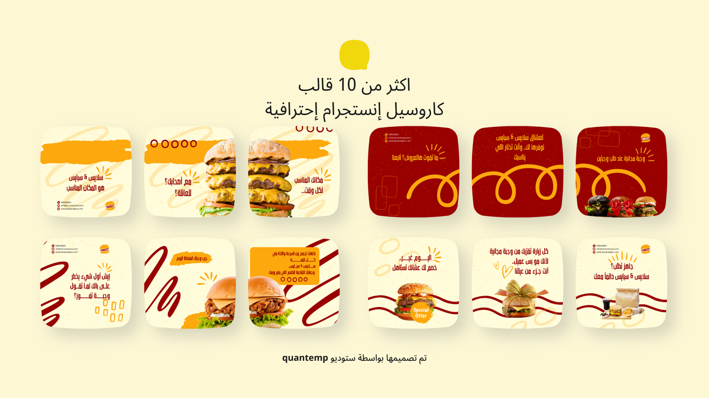 مطعم و اكلات