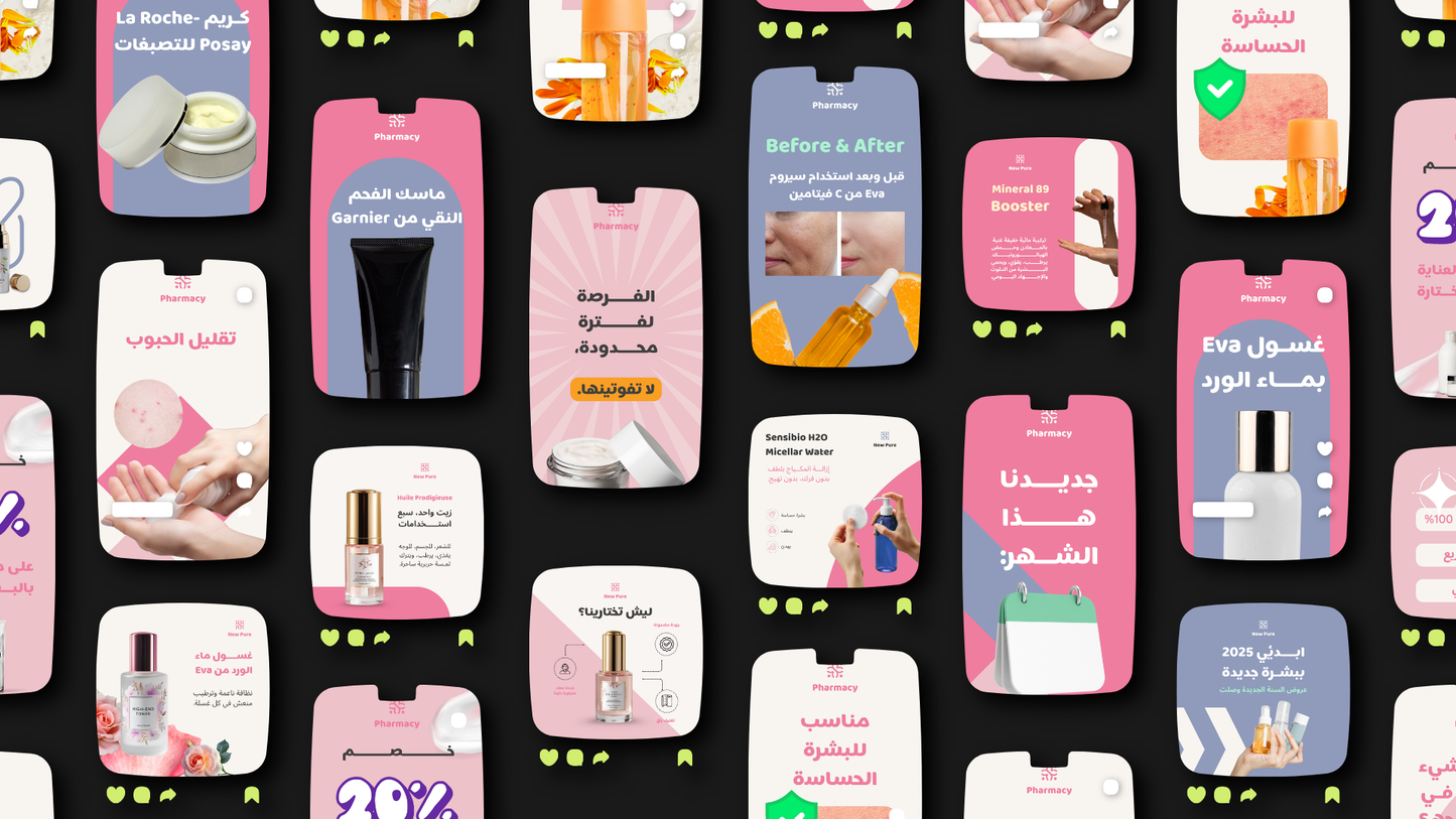 حزمة قوالب مستحضرات التجميل