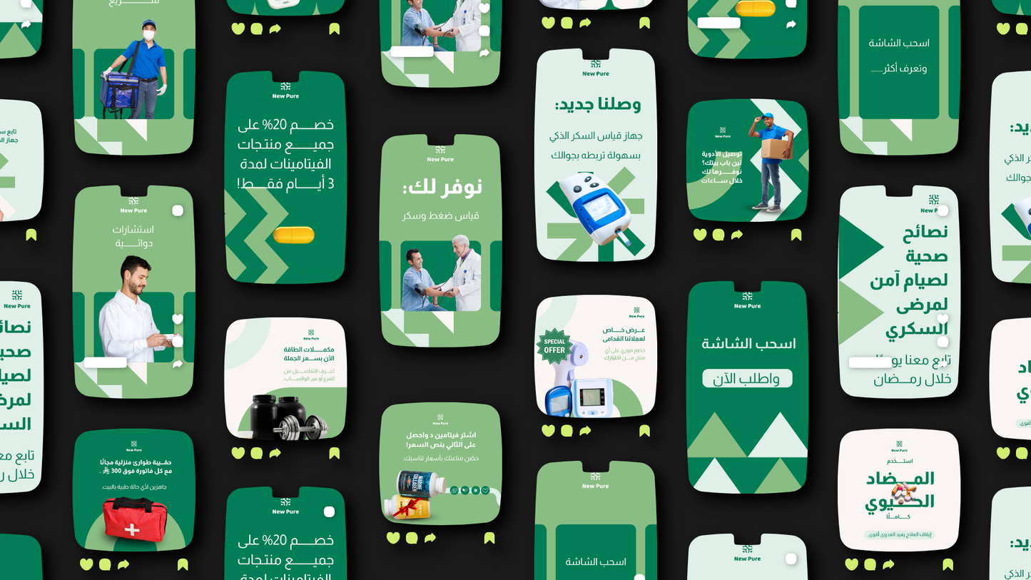 حزمة قوالب للصيدليات