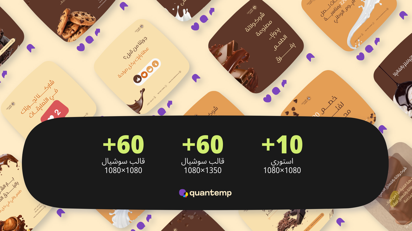 متجر حلوي لبيع الشيكولاته