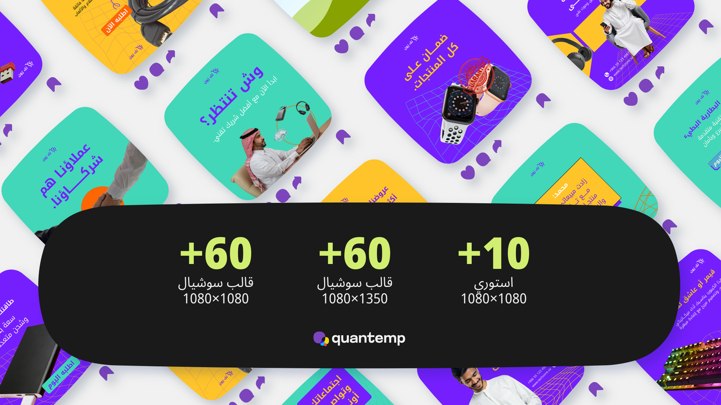 بيع الكترونيات و اجهزه