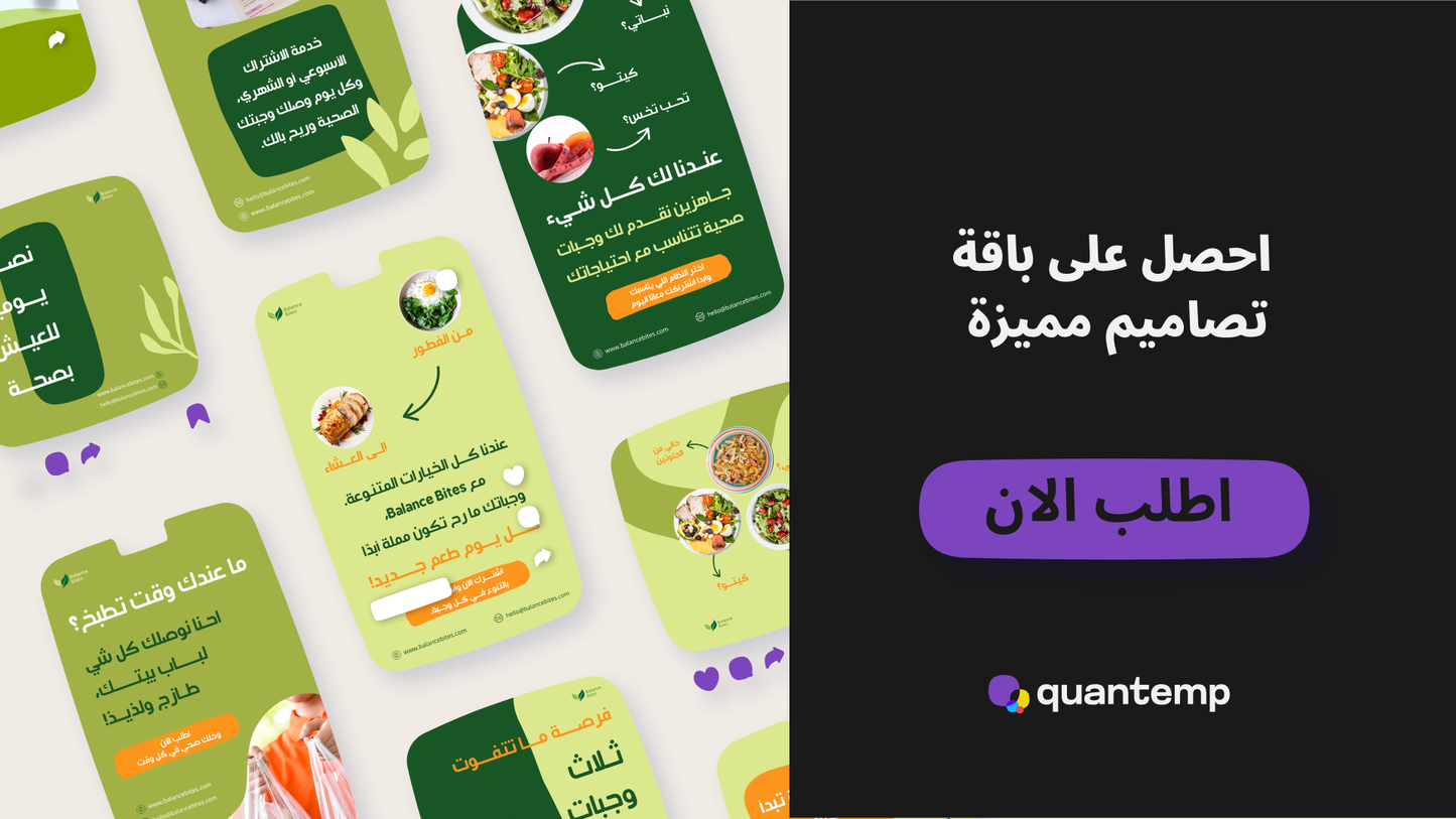 مطاعم الصحيه و الاكل الصحي