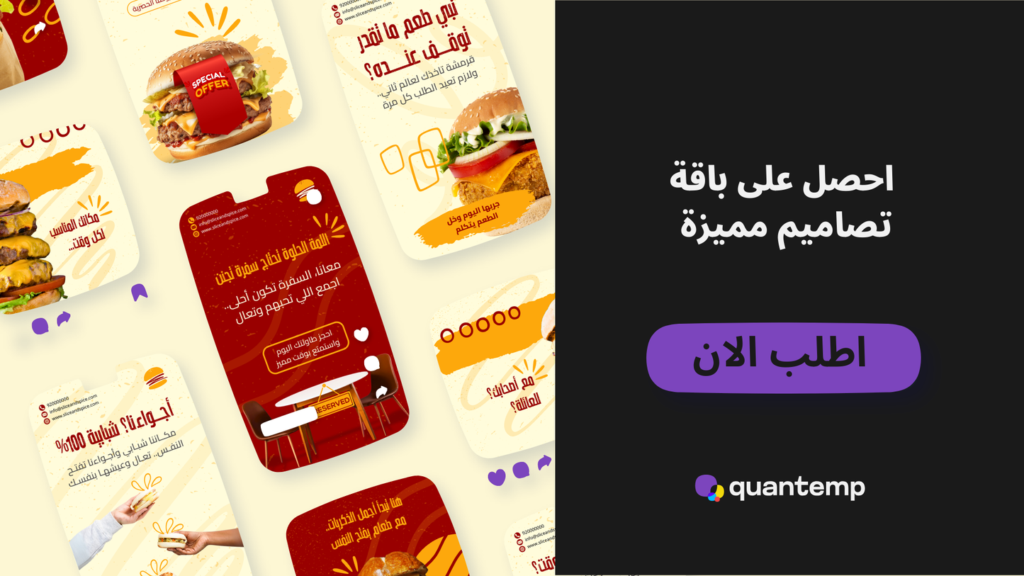 مطعم و اكلات
