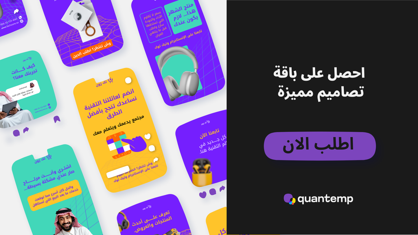 بيع الكترونيات و اجهزه