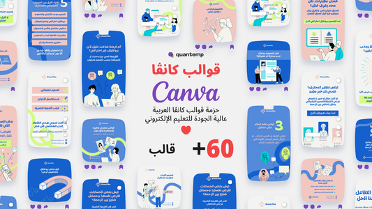 تدريبات و الكورسات