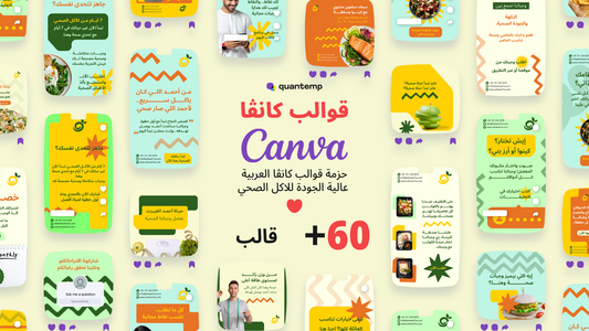 مطاعم الاكل الصحي