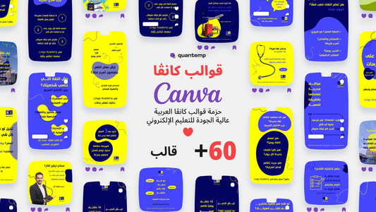 تدريب و التعليم الالكتروني