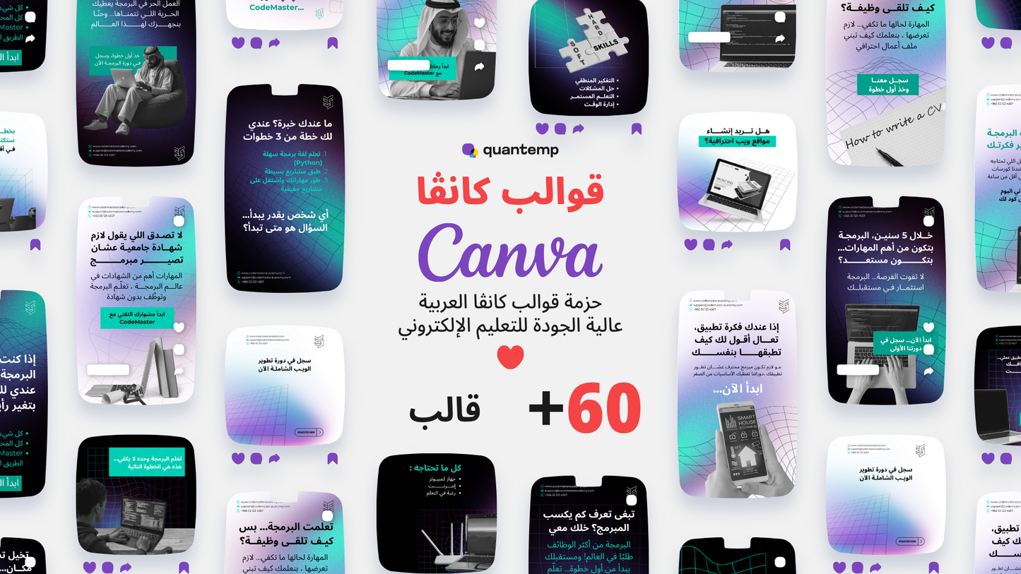 تعليم البرمجه و التكنولوجيا