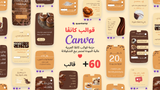 متجر حلوي لبيع الشيكولاته