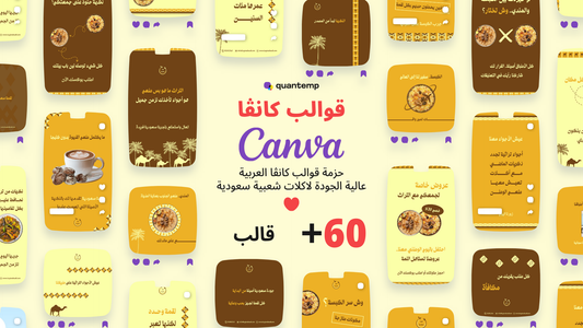 مطاعم الاكلات الشعبيه