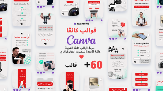 مصورين و الفوتوجرافرز