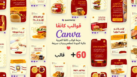 مطعم و اكلات