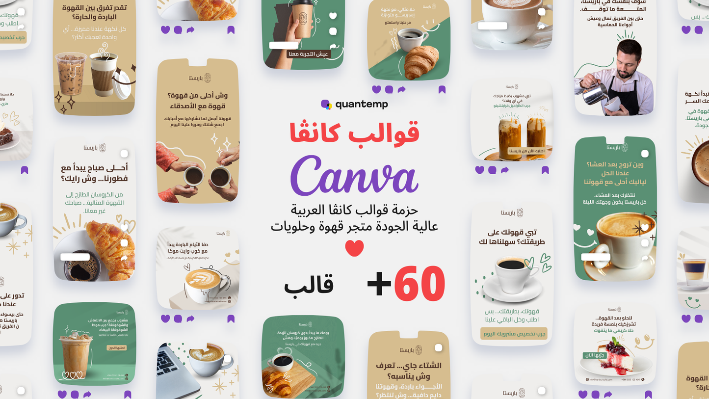 كافيهات و القهوه و المقاهي