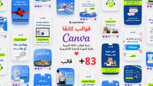 تجاره الالكترونيه و البيع الاونلاين