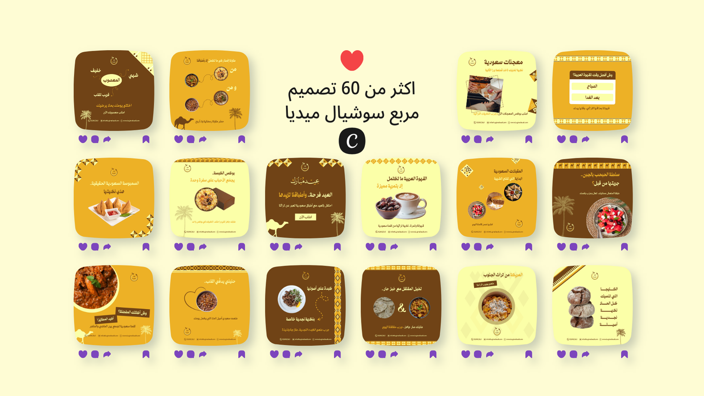 مطاعم الاكلات الشعبيه