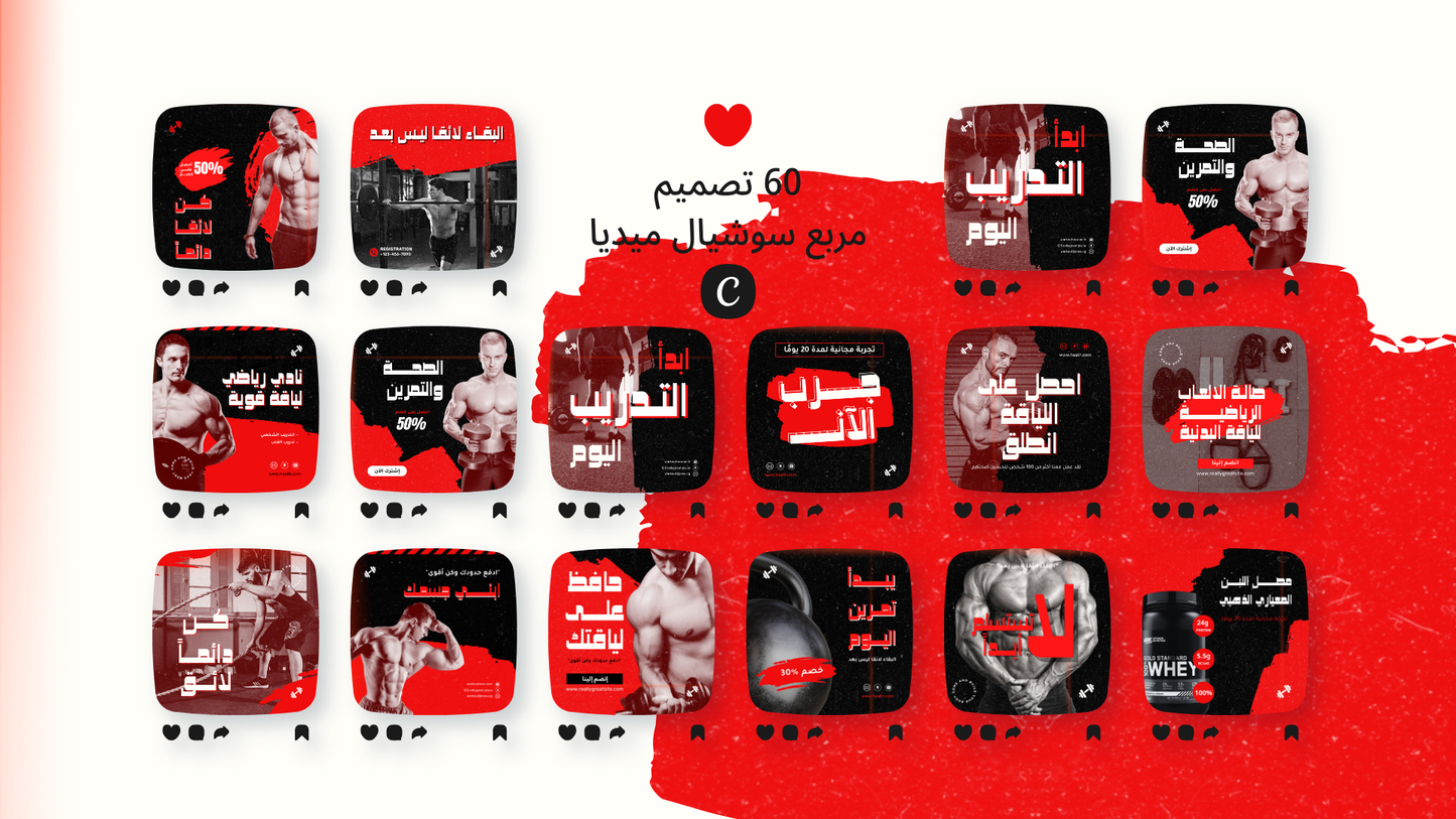 حزمة قوالب صالات الجيم و الالعاب الرياضيه