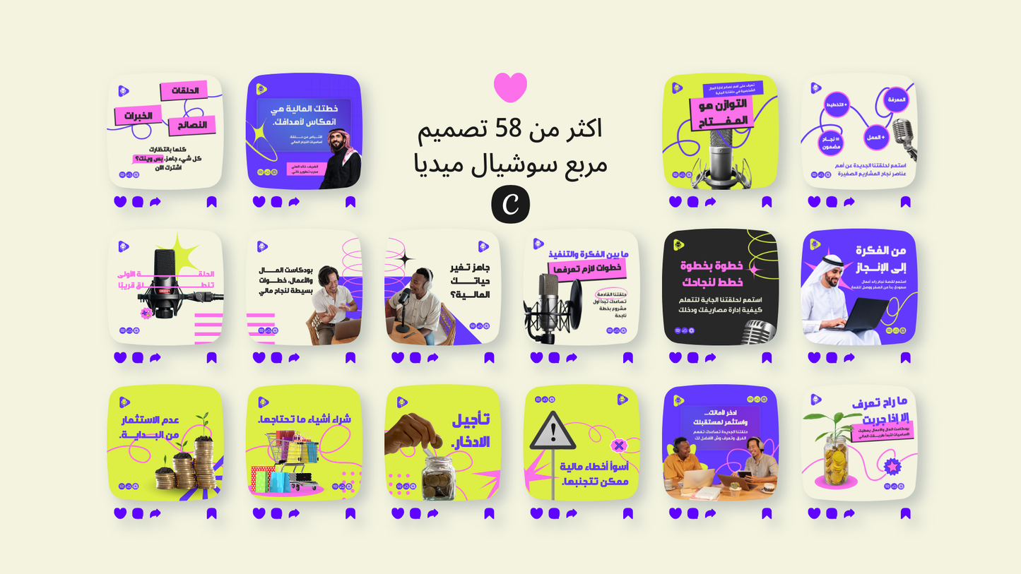 حزمة قوالب البودكاست لسوق المال و الاعمال و التكنولوجيا الماليه