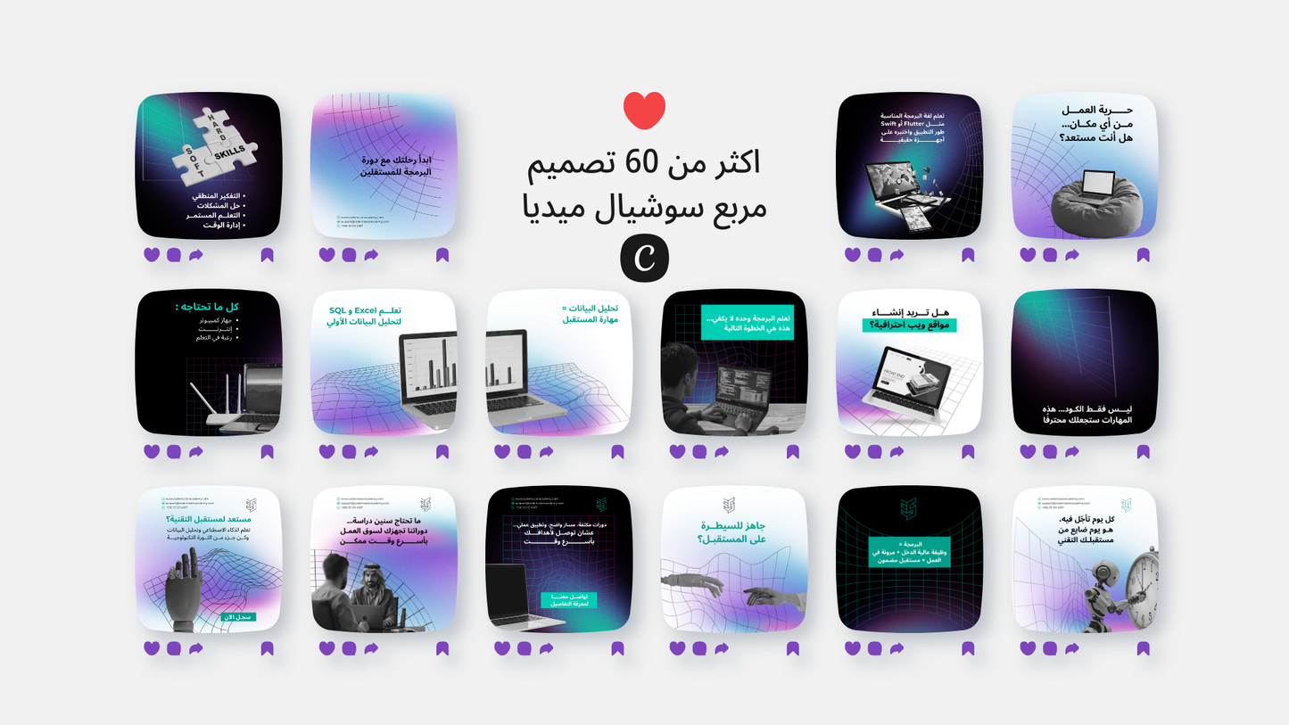 تعليم البرمجه و التكنولوجيا