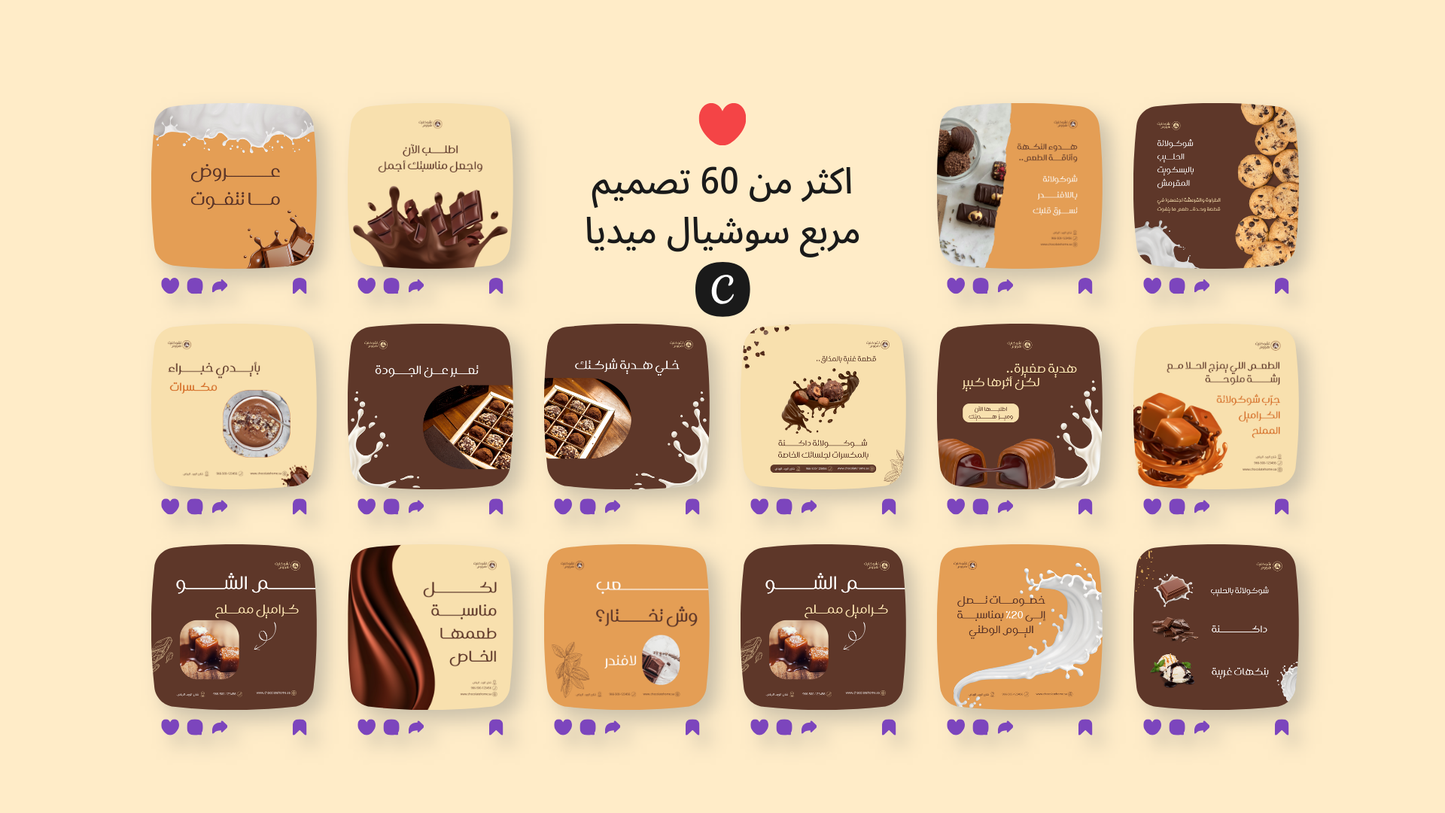 متجر حلوي لبيع الشيكولاته