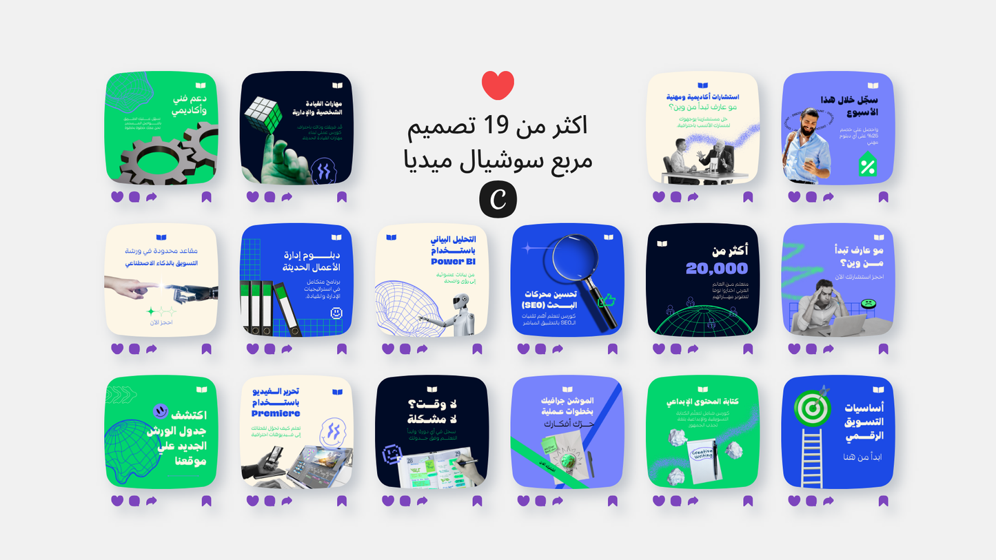 حزمة قوالب التعيلم الالكتروني