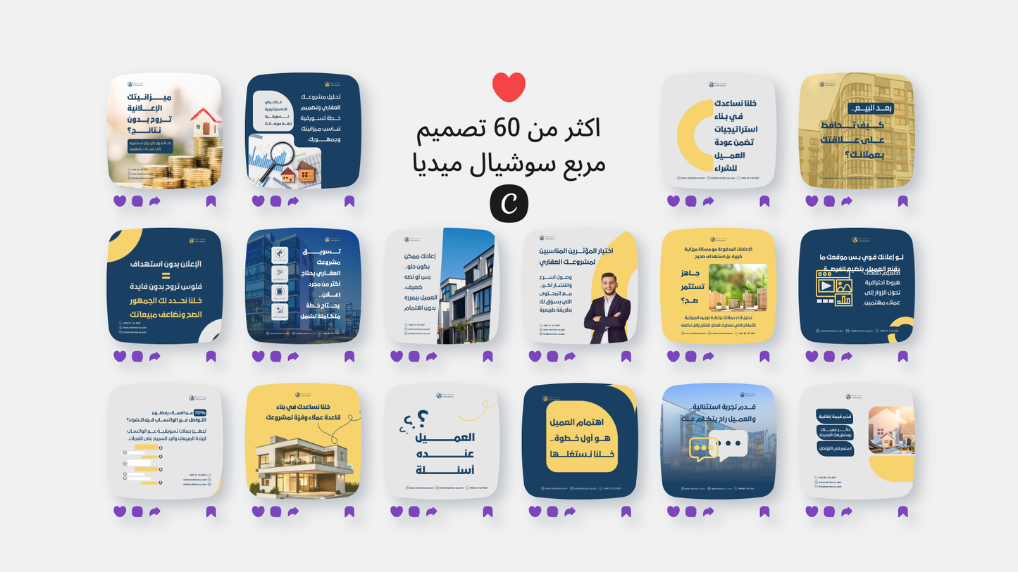 تسويق العقاري و المطورين