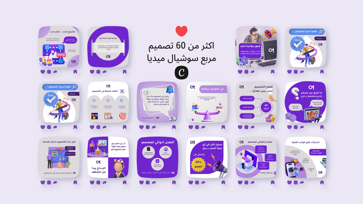 صناع المحتوي و المؤثرين النسخه الثانيه