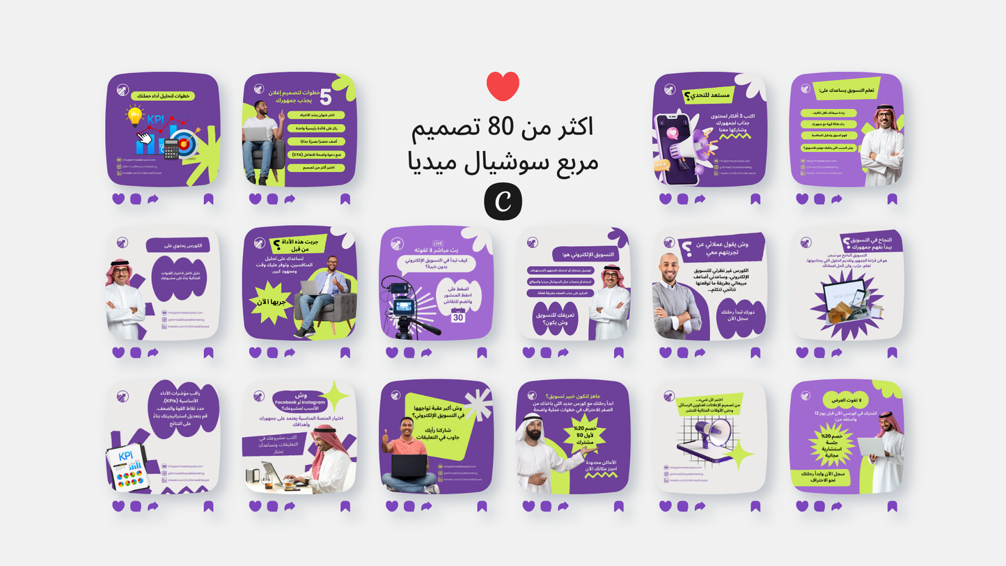 صناع المحتوي و المؤثرين