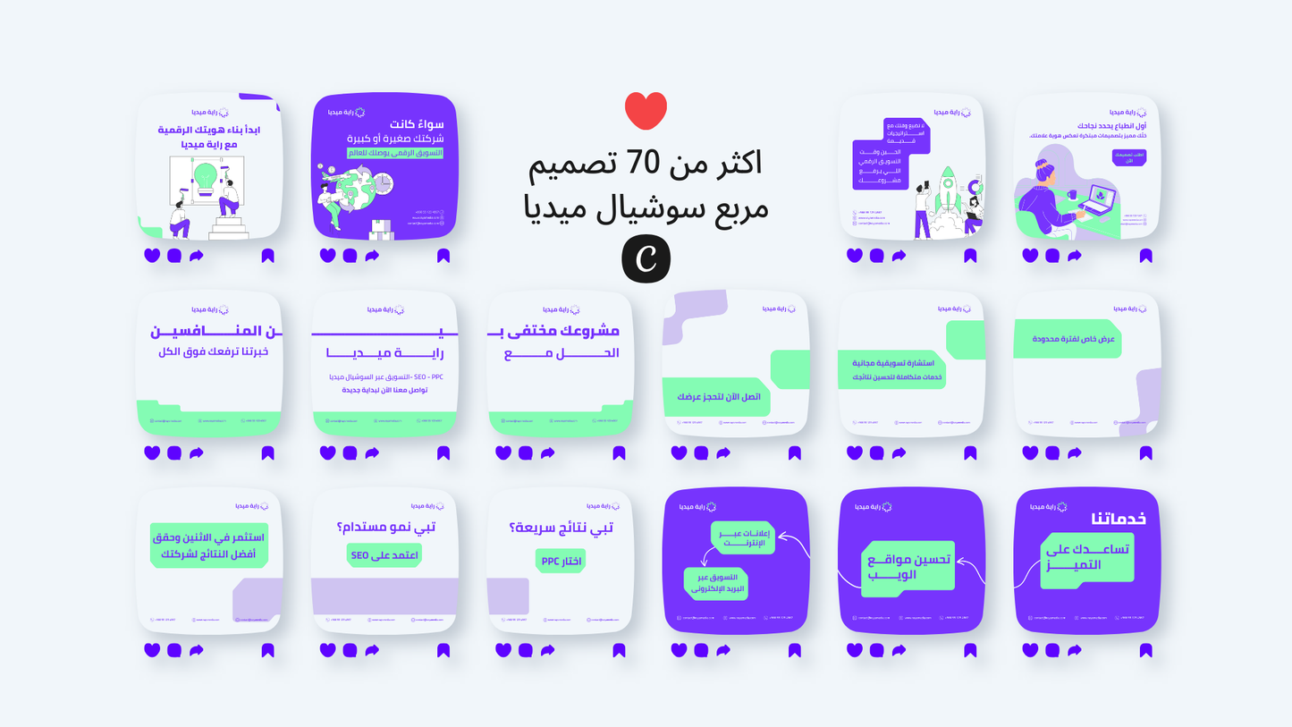 حزمة قوالب شركات التسويق و المسوقين المستقلين
