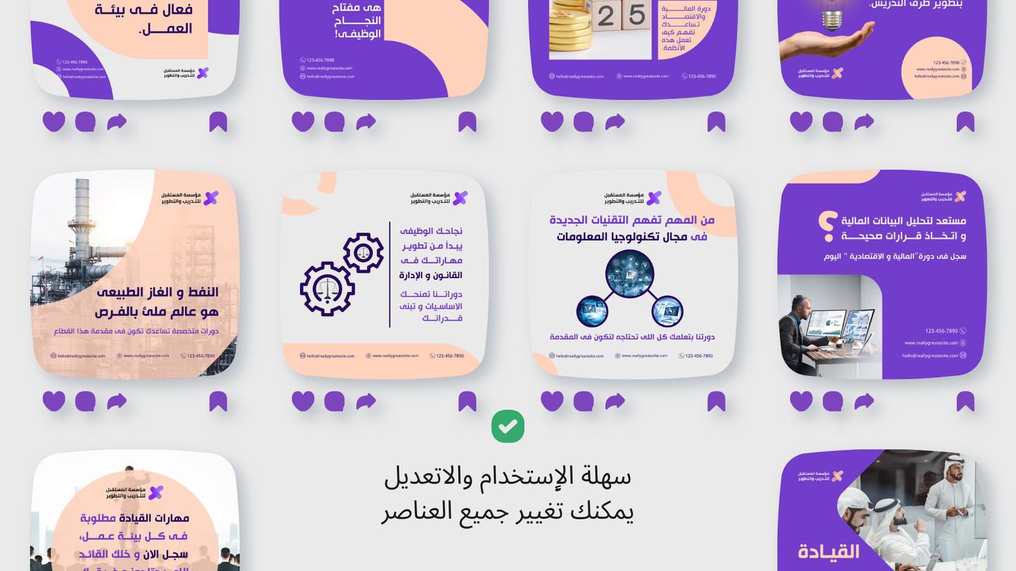 حزمة قوالب الخدمات التعليميه و التدريبات و المحتوي العلمي