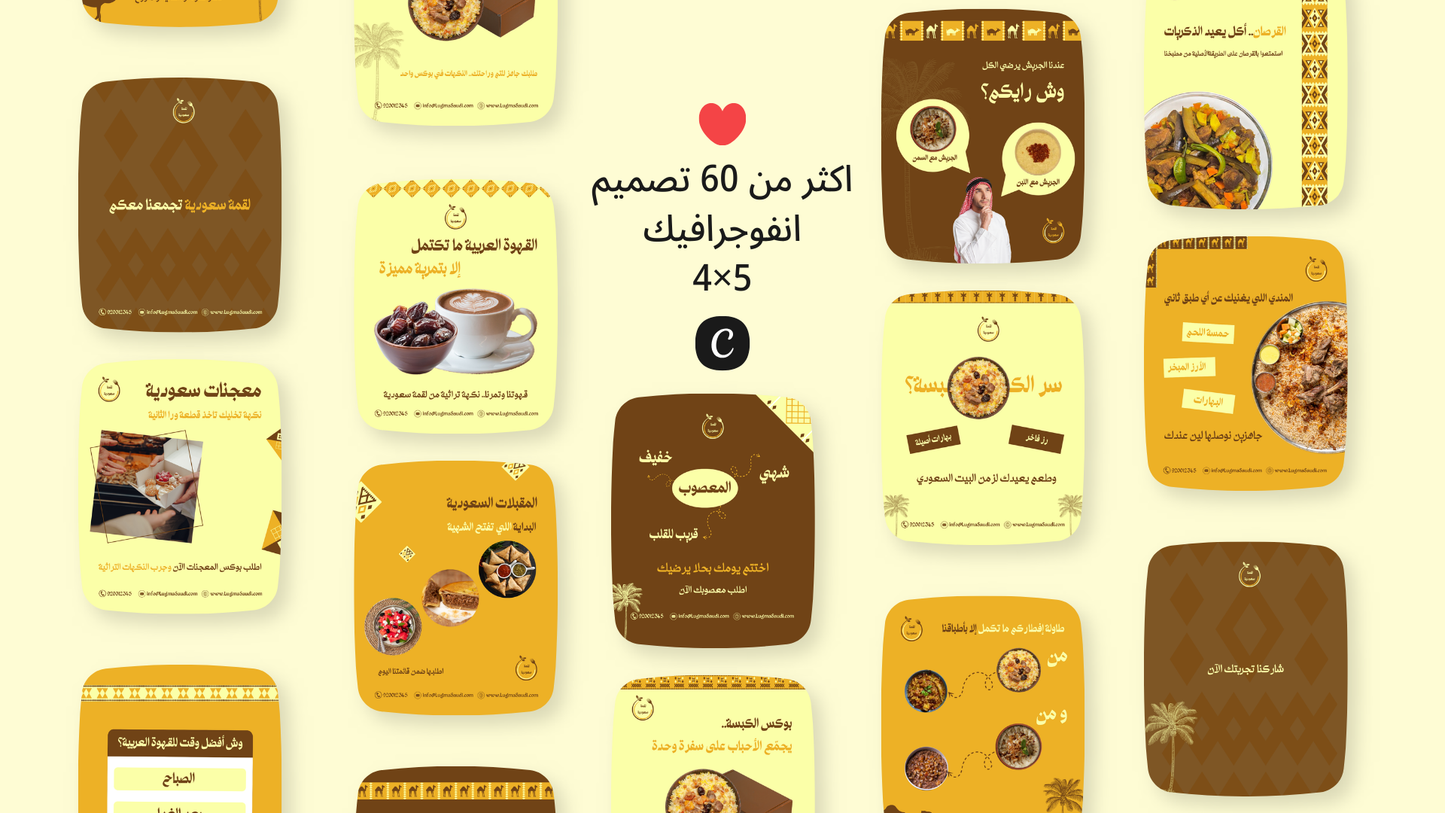 مطاعم الاكلات الشعبيه