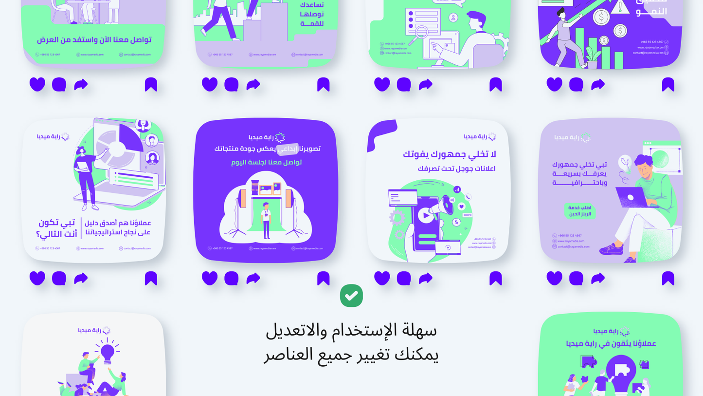حزمة قوالب شركات التسويق و المسوقين المستقلين