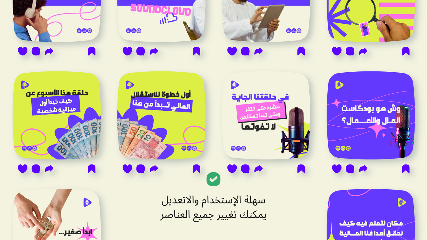 حزمة قوالب البودكاست لسوق المال و الاعمال و التكنولوجيا الماليه