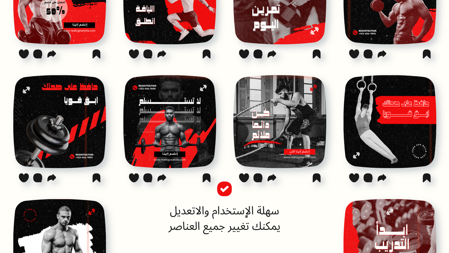 حزمة قوالب صالات الجيم و الالعاب الرياضيه