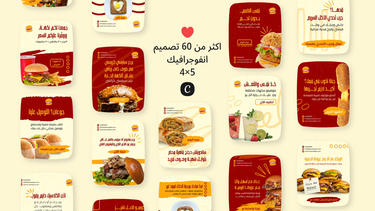 مطعم و اكلات