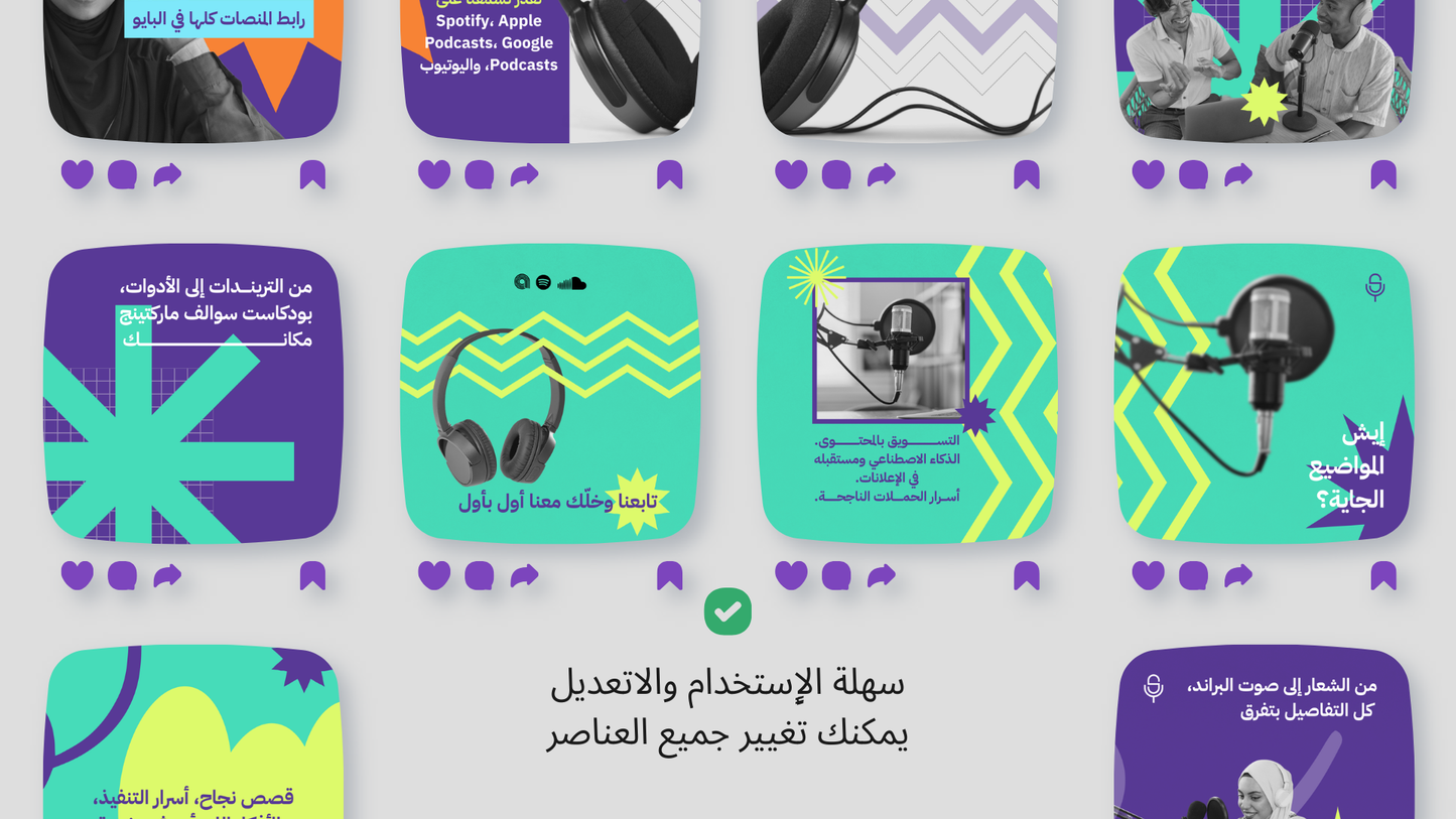 حزمة قوالب البودكاست للتسويق الالكتروني و الشركات