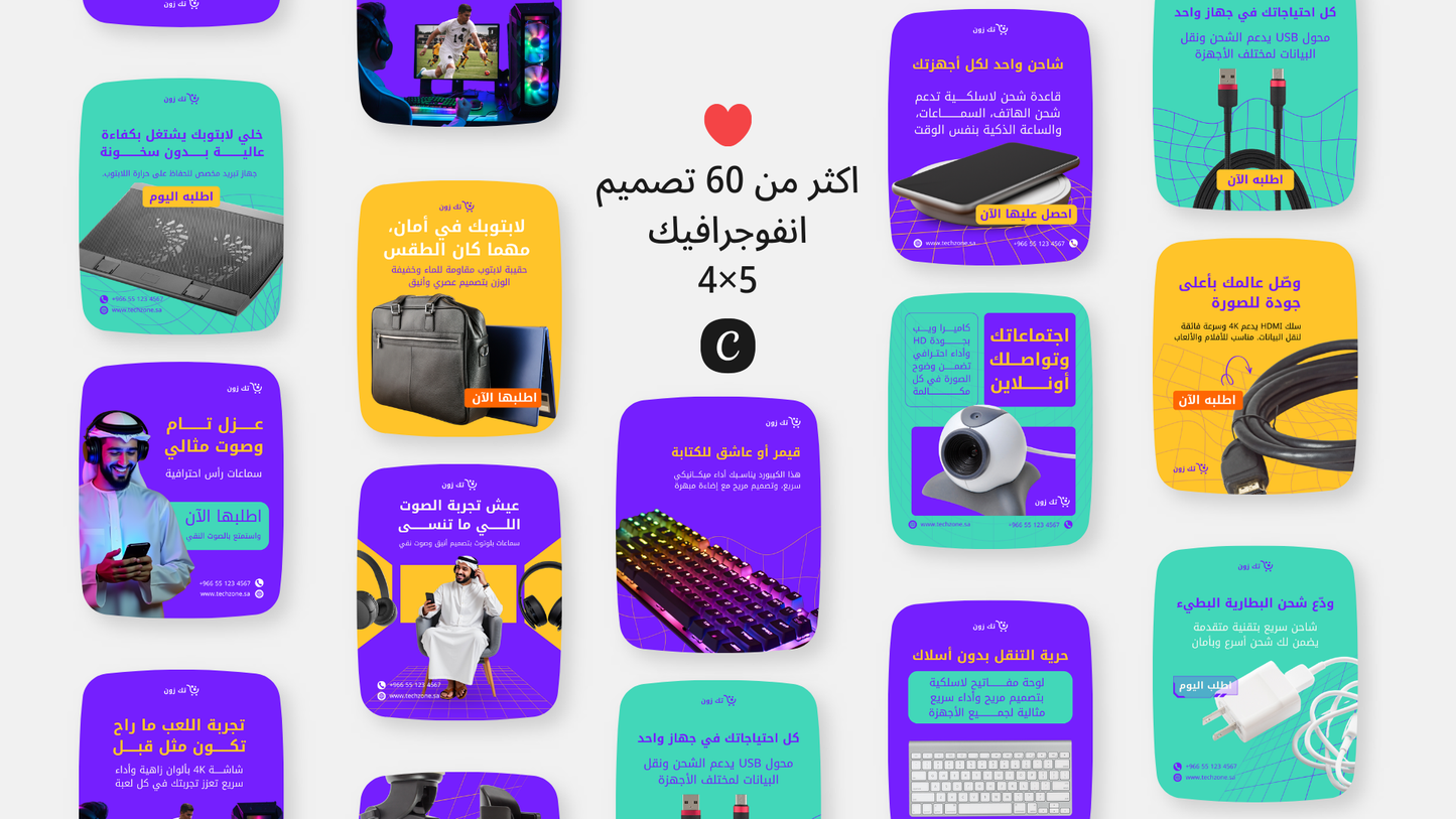 بيع الكترونيات و اجهزه