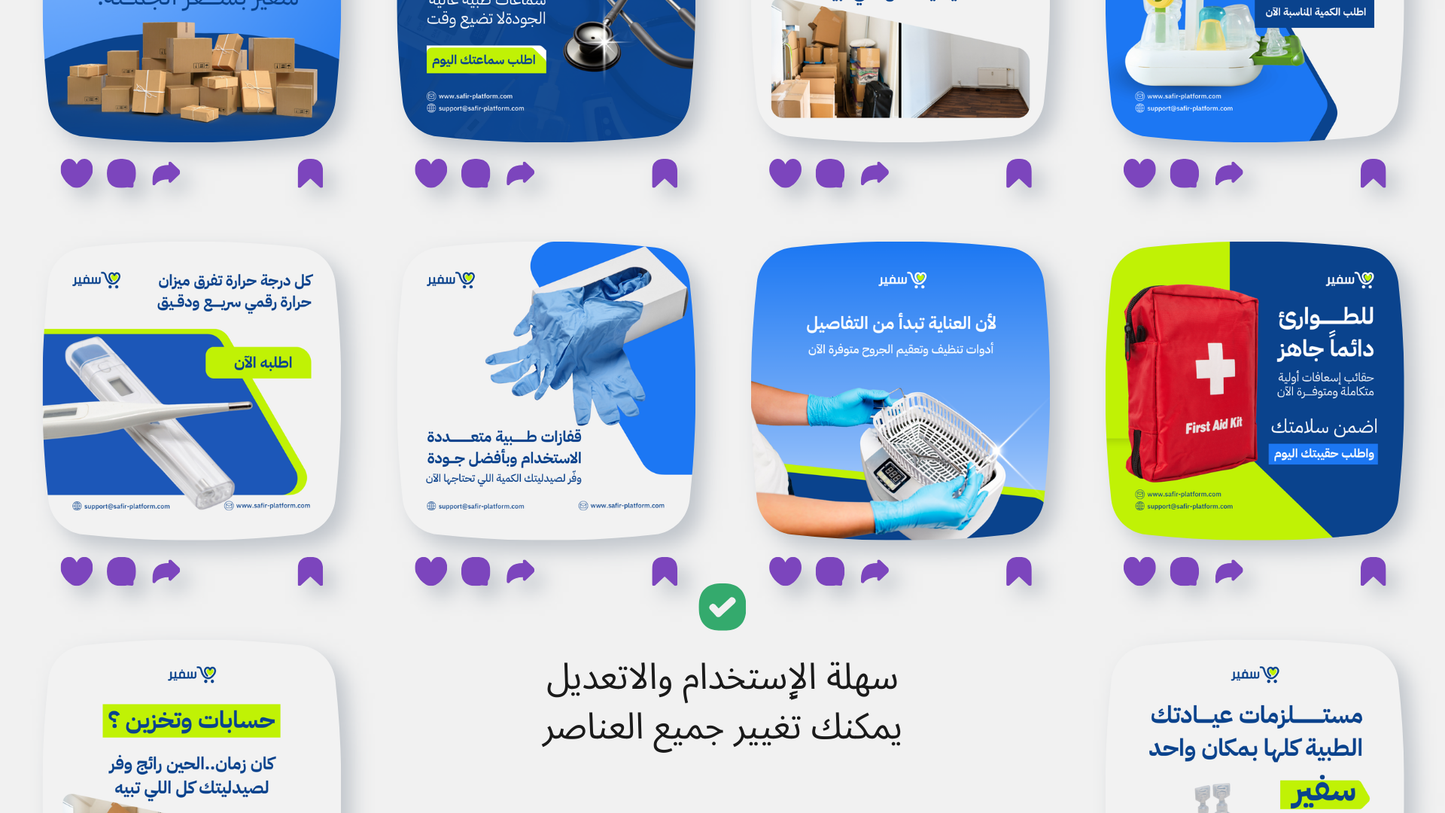تجاره الالكترونيه و البيع الاونلاين