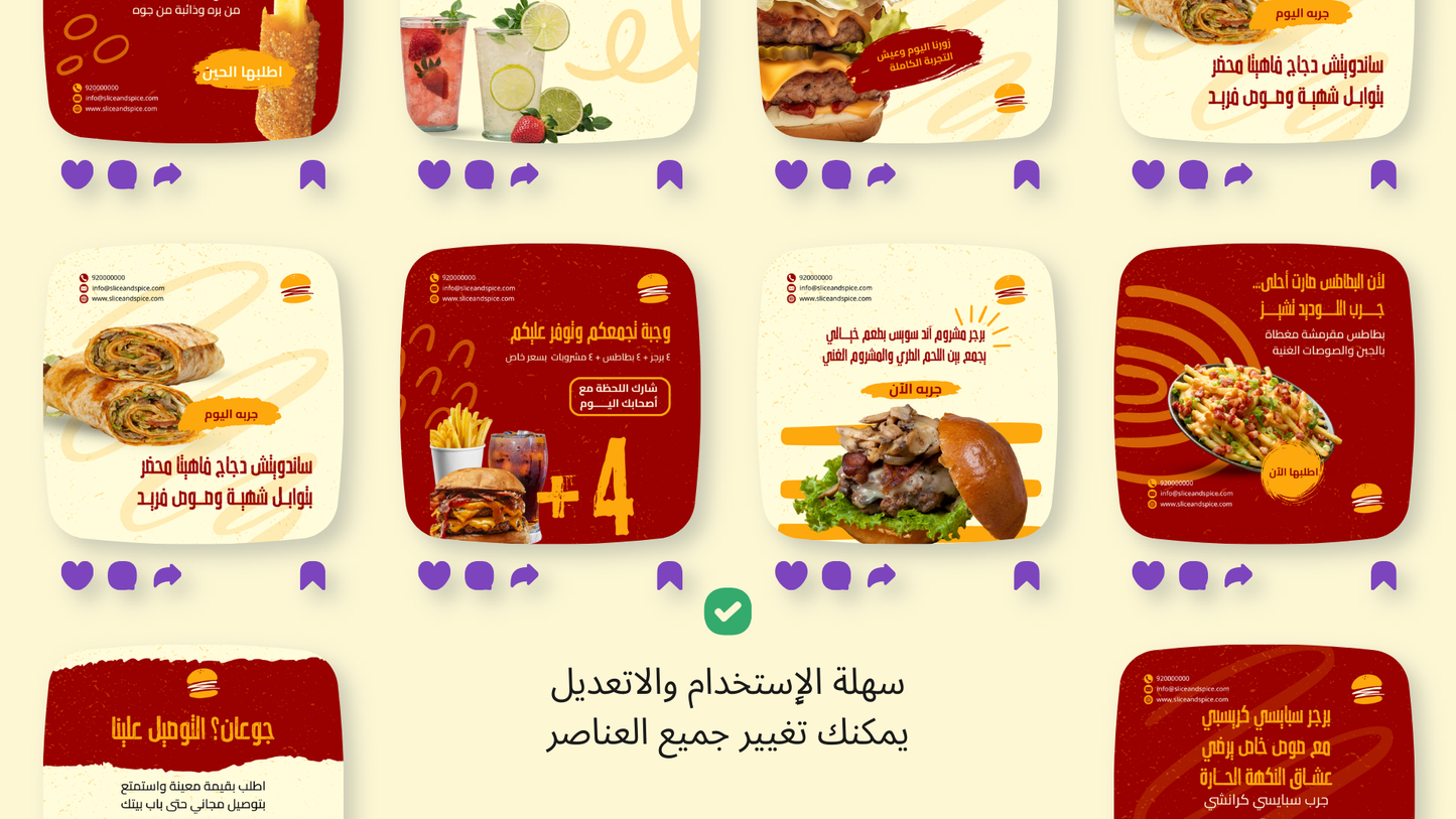 مطعم و اكلات