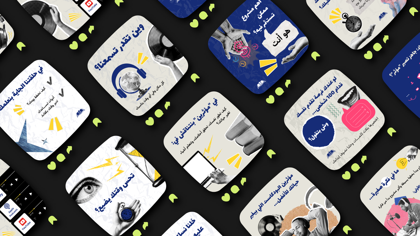 حزمة قوالب البودكاست الخاصه بالمؤثرين و الشخصيات الملهمه