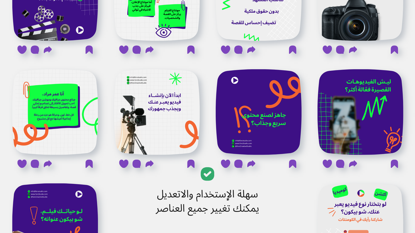 مصورين الفيديوهات و منشئين المحتوي