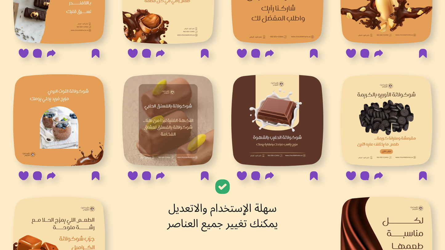 متجر حلوي لبيع الشيكولاته